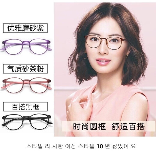 Gastes de lectura de Moncarlo Mujeres Corea Corea Importada Gafas Ligeras de Ligas Mujeres HD HD Glasias Super Ligeras de mediana edad y ancianos