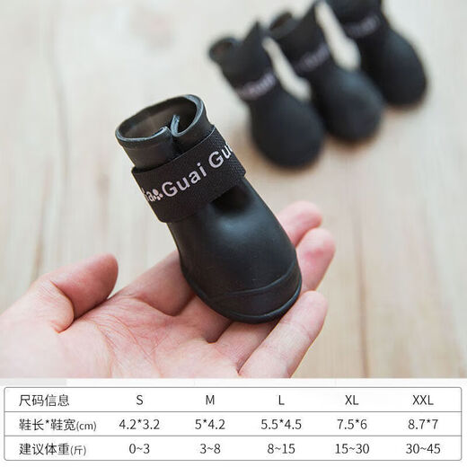 Gulu dog rain boots in spring and summer Teddy Bichon Bear waterproof shoes with soft soles and large pet universal foot covers Cool black (anti-slip waterproof rain boots) XXL (weight 30-45 Jin [Jin equals 0.5 kg])