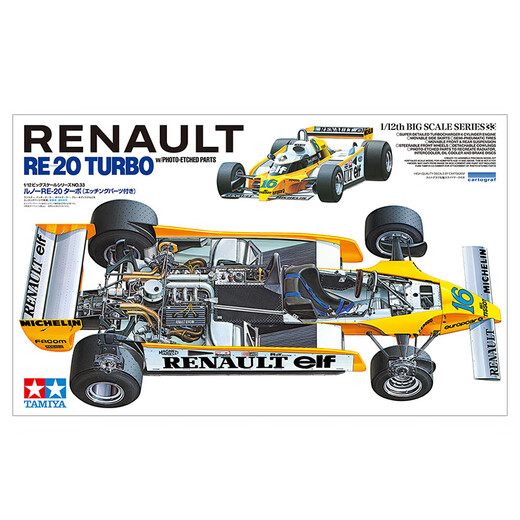 田宫（TAMIYA）1/12 F1方程式赛车拼装车模型雷诺RE-20含蚀刻片仿真玩具男孩礼物 F1 雷诺RE-20 TURBO 12033