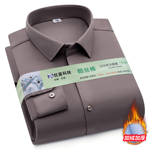 老爷车（LAOYECHE）无痕加绒保暖一体绒衬衫男中年高档品牌长袖商务正装免烫抗皱衬衣 9922R-天蓝 38