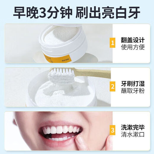 Beijing Tongrentang bright white tooth washing powder probiotic teeth cleaning yellow tartar cigarette stain tea stain remove breath tartar stone bad breath tea stain baking soda 3 boxes [buy two get one free] store manager recommendation