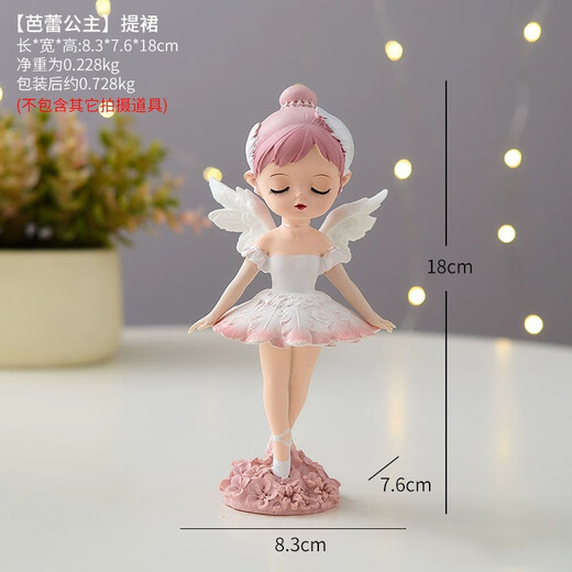 Xixiao Ballet Girl Ornament Cute Cartoon Bedroom Bedside Table Desktop Children's Princess Room Decoration Small Gift Ballet Princess Skirt