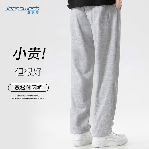 JEANSWEST casual pants men loose lace-up sports guard straight pants men summer breathable fashion temperament versatile trousers men's pants