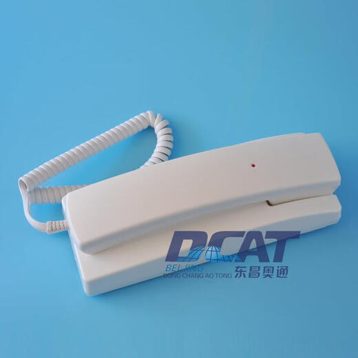 Accessoires d'ascenseur / Salle informatique géant Tongli Interphone Téléphone / HD-9901/9991 / WUFANG INTERCOM / SEUX-PIÈCE POUR LA LIVRAISON UN AN HD-99919