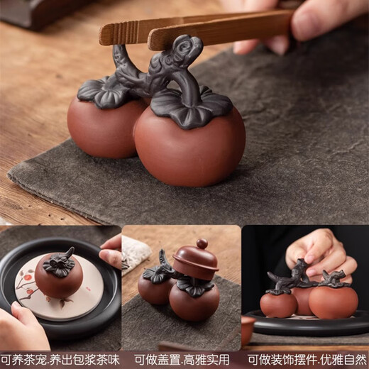 Original ore purple sand persimmon tea pet ornaments cover boutique can be raised to prevent real fruit tea set small tea complete decorative crafts purple sand persimmon tea pet - good persimmons in pairs
