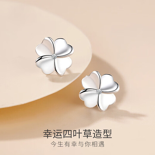 BJYLS 999 pure silver four-leaf clover earrings for women with pierced ears, sterling silver earrings and earrings, birthday gifts for girlfriends and wives, a pair of 999 pure silver earrings + exquisite gift box