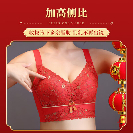 聚拢狐狸本命年大红色内衣女小胸显大无钢圈幸福.狐狸结婚龙年文胸罩套装 2882+3886(2套装) 34B/75B