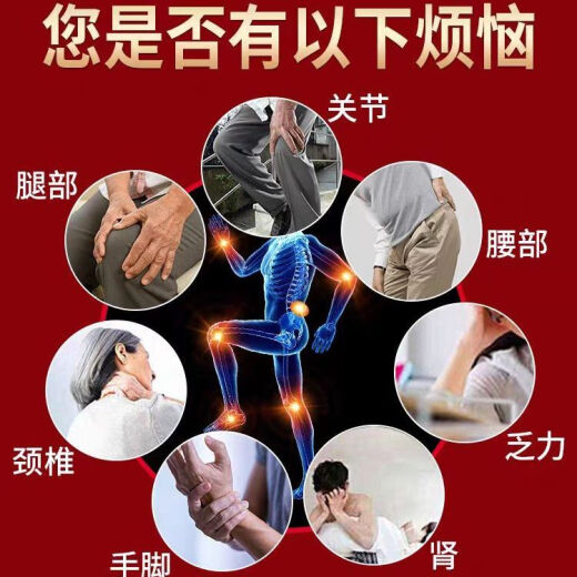 北京同仁堂正品67味泡酒料舒筋活血泡酒药材专用中老年保健配方男女药酒材料 880g