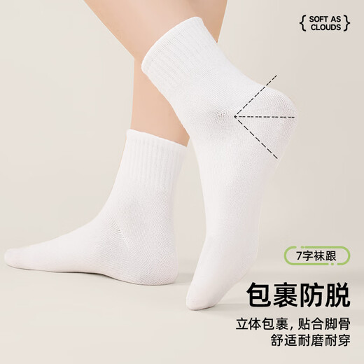 40,000 kilometers disposable socks for men and women, military training, daily disposable mid-tube non-compression socks, sweat-absorbent breathable travel socks SW8877