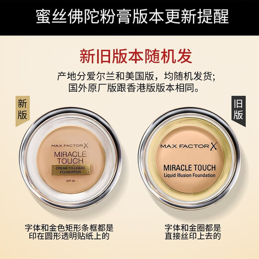 Maxfactor Water Touch Foundation Creme Foundation Creme 11,5 g Schieberpulver klassisches feuchtigkeitsspendendes Wasser 40# Elfenbeinweiß