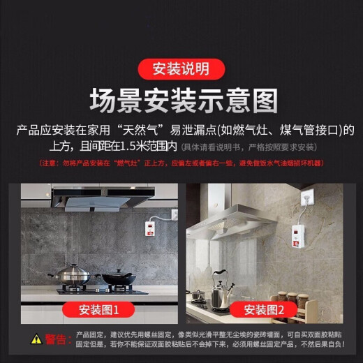 Likean Likean Technology Gasalarm Catering Gas Alarm Erdgas Gewerblicher Küche Brennbares Gasleckage Automatisches Schneidventil 719 Gewerblicher Gasalarm + Zylinder Manipulator