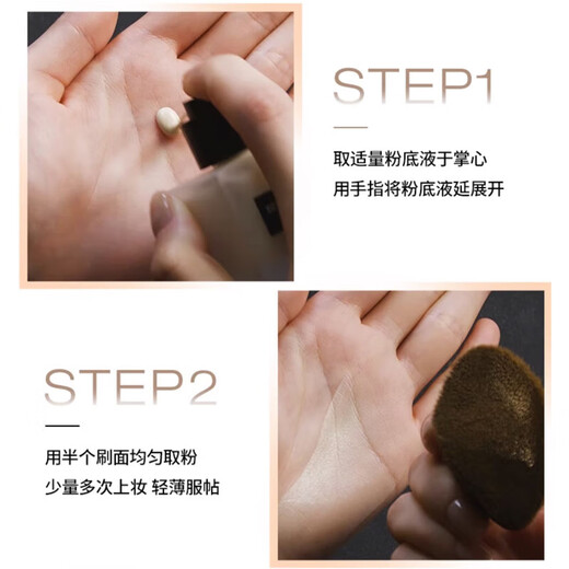 植村秀（shu uemura）小方瓶磨砂瓶粉底液35ml 哑光款遮瑕持妆 674偏黄一白