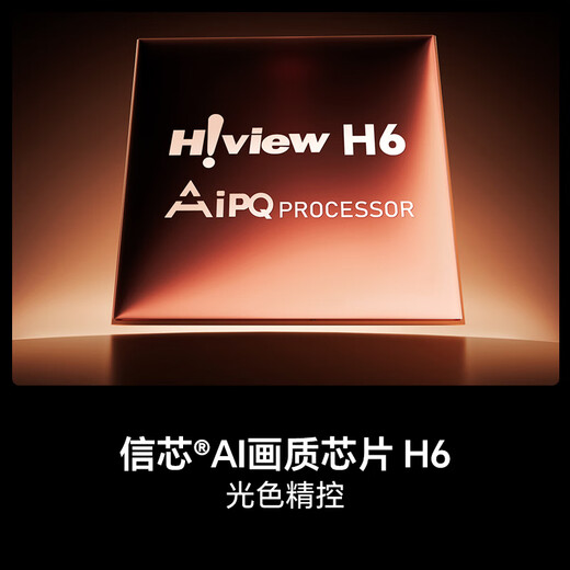 Hisense 65E8Q 65 inches

