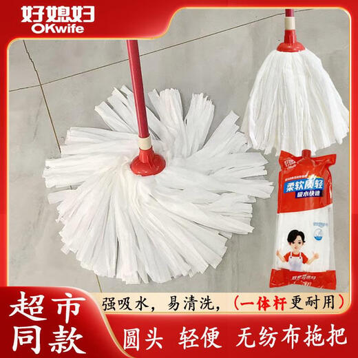 Buena esposa MOP Hogar no tejido Fuerte Reemplazo de reemplazo Cabeza de reemplazo liviano MOP Único Mop 3271 Cabeza de trapeador 1 (sin barra)