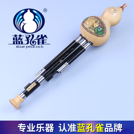 蓝孔雀云南乐器专卖 C 降B 小D G F调 蓝孔雀演奏型黑檀木管葫芦丝 C调标准款
