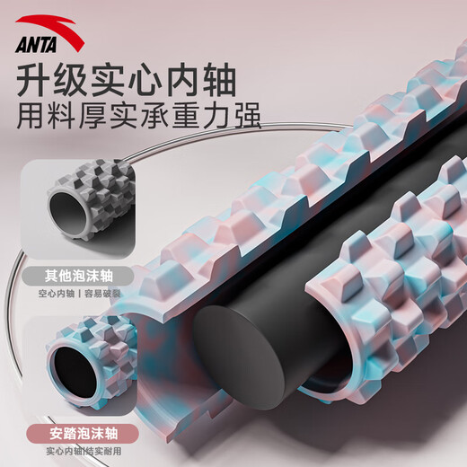 
Anta Yoga Foam Roller Muscle Relaxation Leg Mace Yoga Column Solid Massage Professional Roller Three-Piece Set Pink Color [45cm Solid Wolf Teeth] Deep Massage Anta Genuine