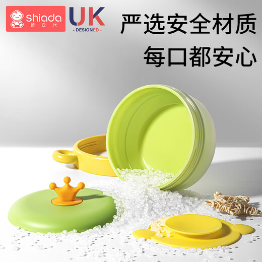 Xin'an Dai tableware supplementary food bowl Baby baby babies injected water insulation bowl 316 multifunctional grinding bowl cloud green