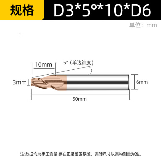 
XMSJ custom system tungsten steel taper cutter steel slope cutter 12358 coated alloy taper milling cutter 1*3*4L*50L