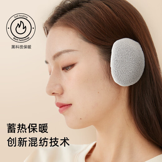 Warm earmuffs for men and women in winter cycling to prevent cold and freezing, ear warmers, ear protection artifacts, German velvet earmuffs, Japanese style - black 4202, one pair, one size fits all