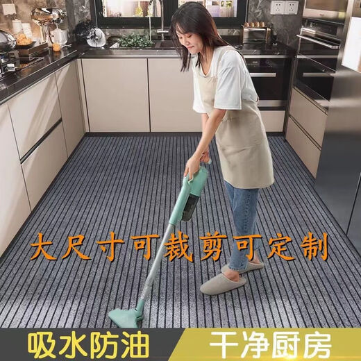 Xuxian kitchen floor mat, entrance door, door mat, dirt-resistant, anti-slip, anti-oil, water-absorbent carpet, bathroom entrance mat, customized, whole black and gray seven stripes, 120*180 cm, new anti-slip floor mat