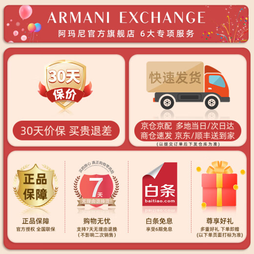 阿玛尼（ARMANI EXCHANGE）阿玛尼手表男士腕表石英男表生日520情人节礼物送男朋友老公 【硅胶表带】AX1343