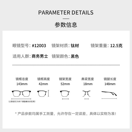 
Jingbang myopia sunglasses can be matched with astigmatism and can be worn with UV glasses TK2 12003 black with 1.60 polarized myopia sunglasses gray
