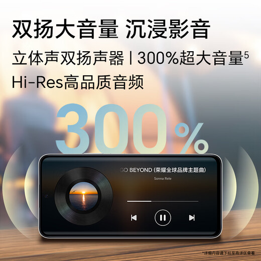 Honor Play9t 6000mAh grande batterie super durable, imperméable et anti-automne de haute qualité, 300% à double chape