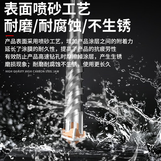 
XMSJ Cross-impact piece head hexagonal plum blossom electric screwdriver electric drill impact driver strong magnetic repair set Cross square handle marble/red brick/concrete 32350