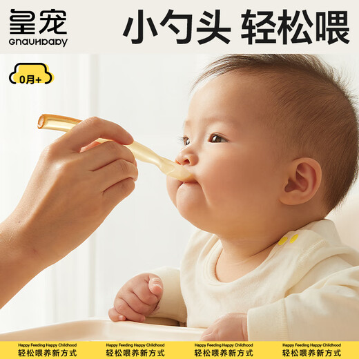 皇宠硅胶勺子新生婴儿辅食勺子碗喂奶喂水宝宝吃米糊专用硅胶软勺 新生儿勺+辅食勺【含收纳盒】