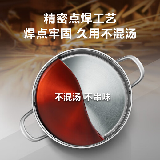 SUPOR 304 stainless steel straight hot pot thickened mandarin duck pot 30CM induction cooker soup pot ET30AAS03