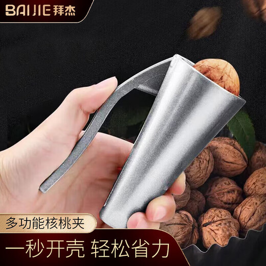 Baijie walnut clip anti-splash walnut clip to open walnut artifact clip to peel apricot kernel nut hazelnut shelling pliers