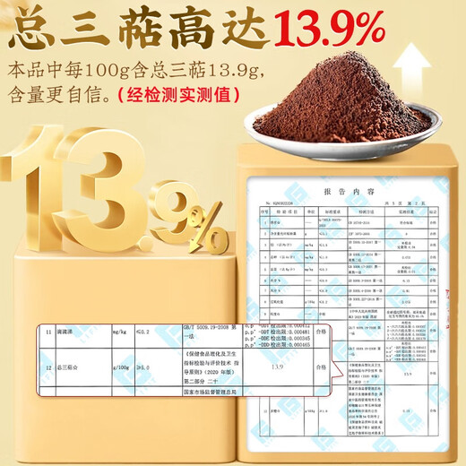 Beijing Tongrentang Pharmacy Directly Sells Ganoderma Spore Powder Broken Ganoderma Spore Powder Enhances Immunity and Gives to Middle-aged and Elderly People Send 3 Boxes to Parents and Elders