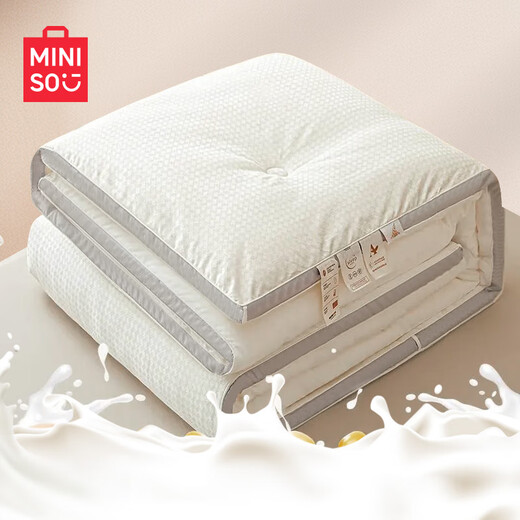 MINISO three-dimensional 10% soy fiber winter quilt 5Jin [Jin equals 0.5kg] 200*230CM Glacier Gray