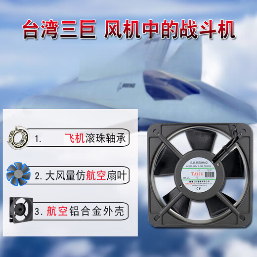 三巨散热风扇220V 机柜电柜配电箱控制柜电控柜过滤器排风扇 9225含油220V+802百叶窗+铁网