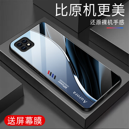 Qiangyi eignet sich für OPPOA53 Mobiltelefongehäuse Neues Glas mit vollem Inclusive Anti-Fall New Simple Business Creative Silicon Soft Edge Internet Promi Fashion Fashion Creative Gradient Protective Case Aurora Lines-Sky/Blue [+ Film] J12398 Oppoa53