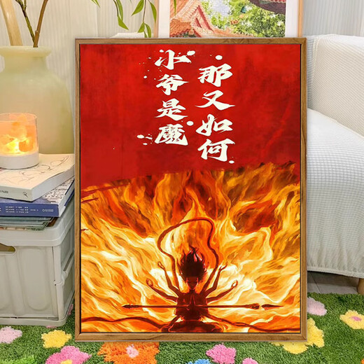 Nezha Pintura al óleo DIY NEZHA 2: Demon's No Sea Digital Pintura al óleo DIY Pintura a mano Color Ao Bing LL12138 30*40 cm Accesorios de marco interno de madera maciza de espesor