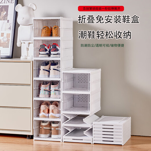Anya shoe box installation-free shoe cabinet shoe rack door foldable storage household dust-proof plastic cabinet installation-free - white single row 6 pieces Anya shoe box installation-free shoe cabinet shoe rack door foldable storage household dust-proof plastic cabinet installation-free - white single row 6 pieces