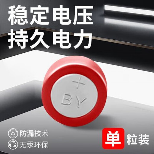 Quqiwu 3.2v458 001 V5 007 Kopfhörerknopf Batterie V1 V2 V5 325 345 Digitaler Kopfhörerbatterie 688 698 F1 458 001 007 Digitaler Kopfhörerbatterie zehn Teile