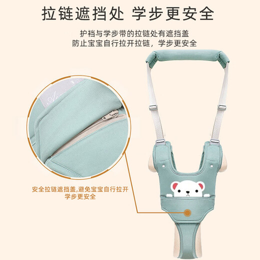 9i9婴儿学步带宝宝学走路背带防摔安全裆可拆两用防走失牵引绳A323