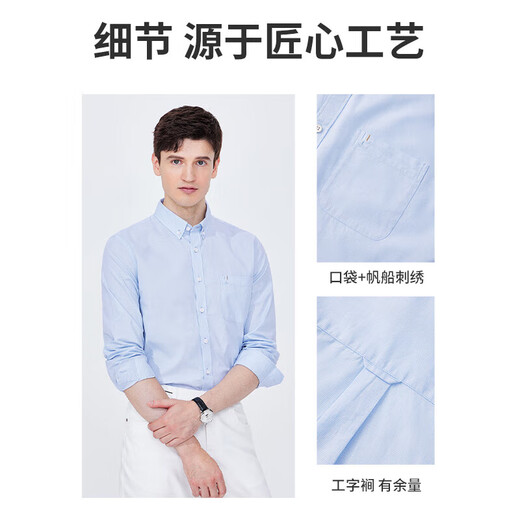 
Navigare Italian small sailboat men's long-sleeved shirt moisture absorbing breathable casual shirt 1313074503 Blue M/39
