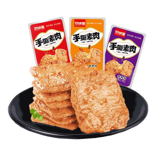 好味屋零食大礼包卤味肉食豆干散混多种组合休闲一整箱送男女友情人节礼 70辣卤礼包+30包煎豆腐716g