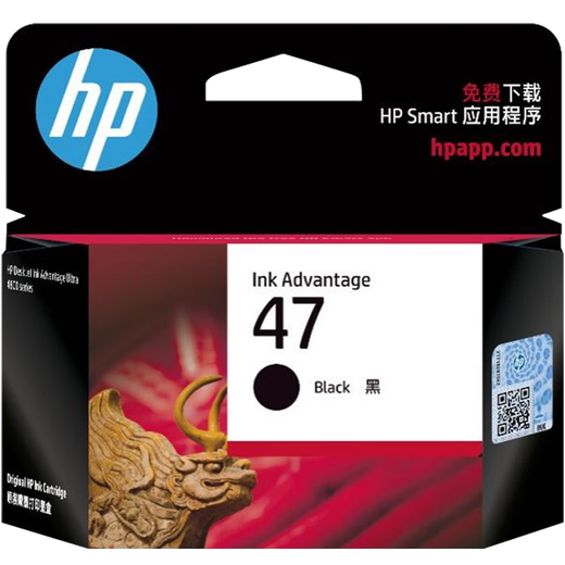 
HP (HP) 47 ink cartridge original 4825 4826 4828 4829 4877 4925 4929 4978 printer 47 black color set