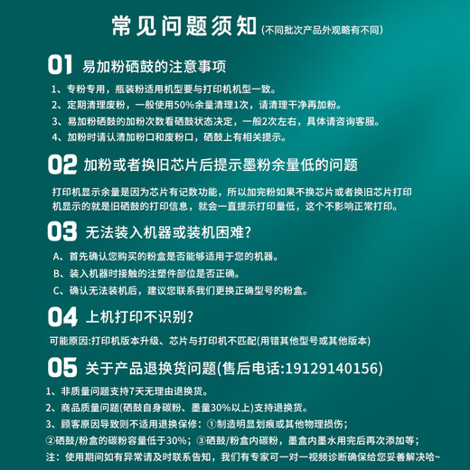 金印典适用佳能WT-202废粉盒/废粉收集容器C3020/3120/3125/3520/3720 WT-202废粉盒