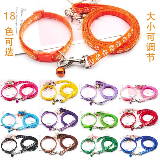 Miaopule Dog Leash Small Dog Teddy Bichon Corgi Collar Dog Walking Rope Pet Puppy Chain Pet Supplies Single Bell Collar Color Random Recommendation (1-8 Jin Jin equals 0.5 kg) Universal for cats and dogs