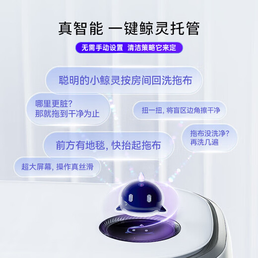Yunjing [Second-Hand] Sweep Roboter J3 J4 J5 J5 Smart Home Sweep und Wischung integriertes Wasch- und Waschmaschinenbodenwaschen und Roboter [Second-Hand 8 New] J3 Automatic Sweep und Wischung integriertes Waschen und Waschen und Wischen