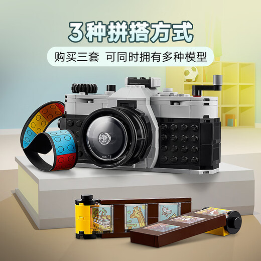 Assemblage de blocs de construction LEGO (LEGO) 31147 Retro Camera Enfants Boy Girls Girls Toy Birthday Gift