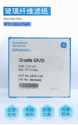 Papier de filtre en fibre de verre GF / D1823-025/047/055/070/090/110/125/150 1823-070100
