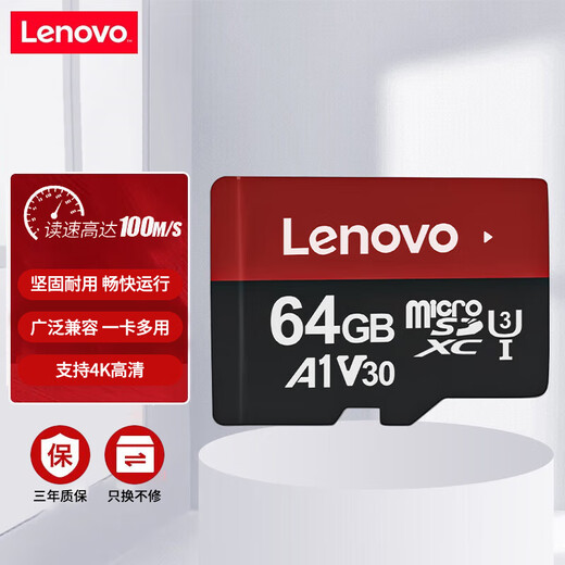 Lenovo 64 GB TF (MicroSD) Speicherkarte U3 V30 A1 Dedizierte Karte für Mobiltelefon -Tablet -Überwachung des Armaturenbretts