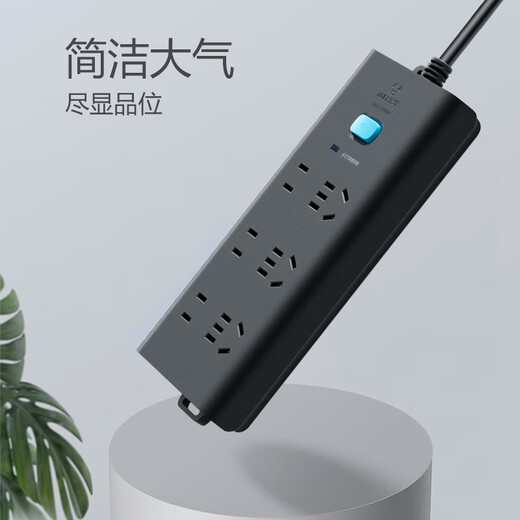 Bull lightning protection socket plug-in strip with line household TV computer multi-function converter wiring board black wiring board multi-purpose drag line board home 3 meters 6 holes H5330