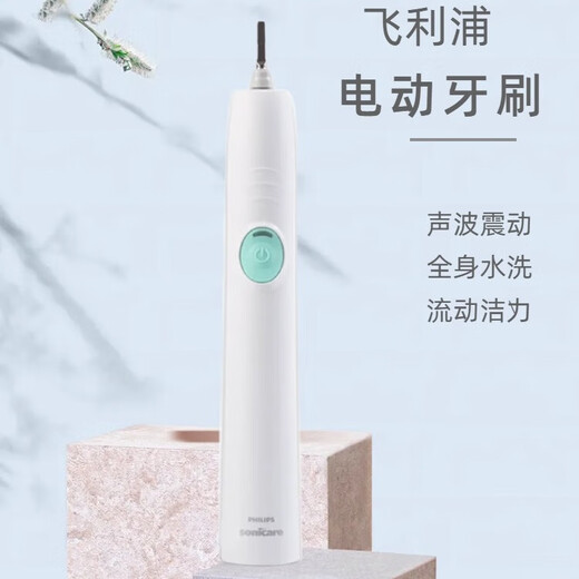 Philips Sonic Electric Toothbrush hx6530 Series Full Body Washable Home Personal Care Entry Model Adult Student Home Single Host + Charger + Brush Head*1 Bulk HX6530